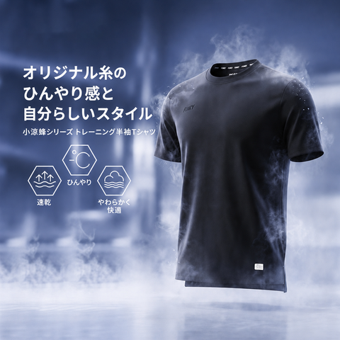 FUNRY接触冷感Tシャツ261310401