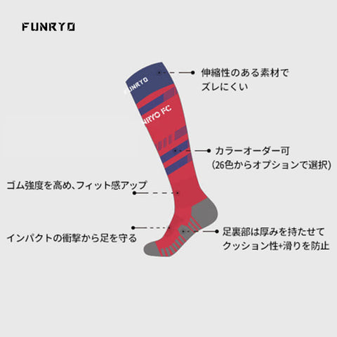 成人フルオーダーソックス 2242108