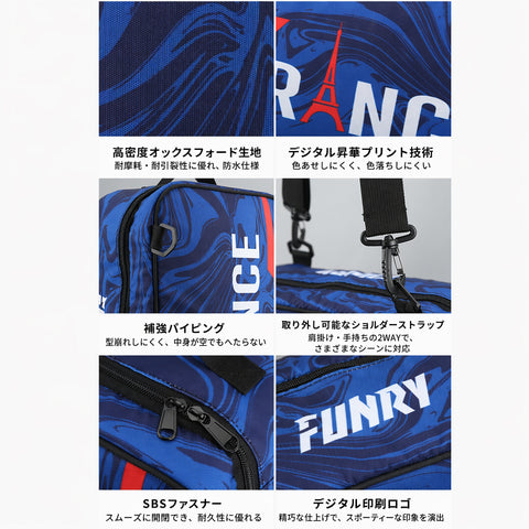 FUNRY フルオーダー 昇華カスタム シューズケース