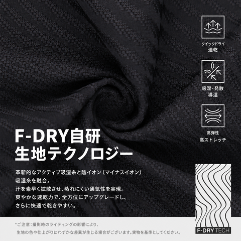 FUNRYO RawDryシリーズジャカードノースリーブシャツ 262310101
