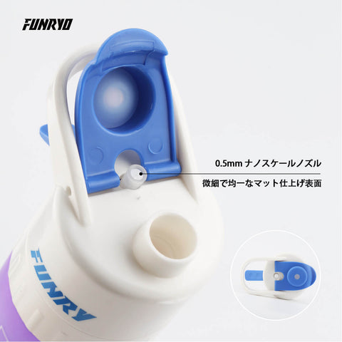 FUNRYO スポーツボトル　水筒252210201