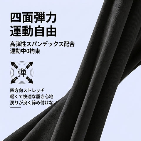 FUNRY接触冷感ポロシャツ(POLO)261310501
