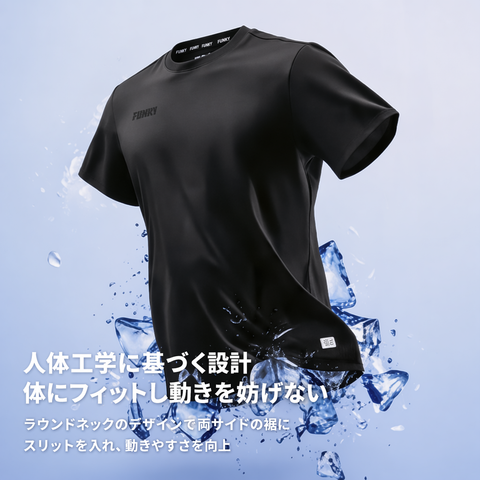 FUNRY接触冷感Tシャツ261310401