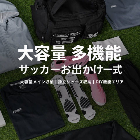 FUNRY サッカー スポーツ用品 バッグ バックパック 253210301