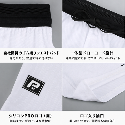 FUNRYO RawDryシリーズジャカードハーフパンツ 261410202