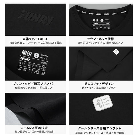 FUNRY接触冷感Tシャツ261310401