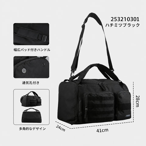 FUNRY サッカー スポーツ用品 バッグ バックパック 253210301