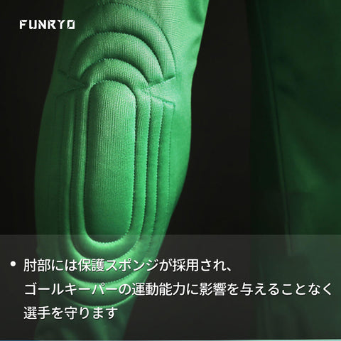 成人長袖GKユニフォーム 1923302