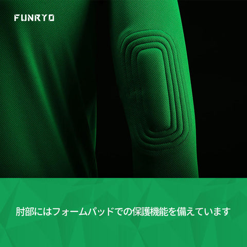 キッズ長袖GKユニフォーム 1923204